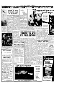 Σελίδα 13 / 20