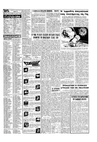 Σελίδα 15 / 20