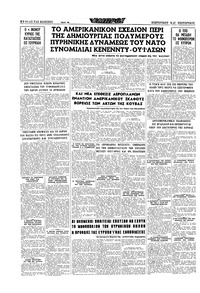 Σελίδα 16 / 20