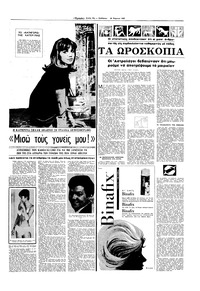 Σελίδα 17 / 20