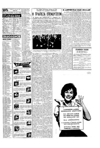 Σελίδα 15 / 16