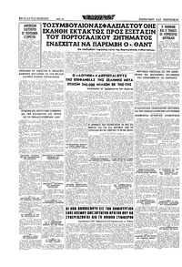 Σελίδα 16 / 16