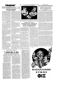 Σελίδα 3 / 28