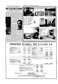Σελίδα 18 / 28