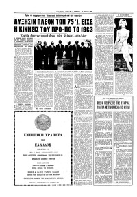 Σελίδα 24 / 28