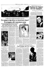 Σελίδα 5 / 16