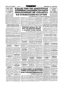 Σελίδα 16 / 16