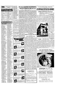 Σελίδα 15 / 20