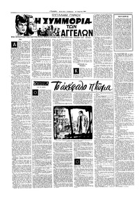 Σελίδα 12 / 20