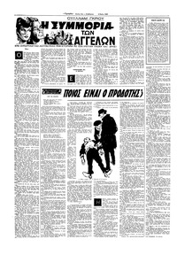 Σελίδα 12 / 16