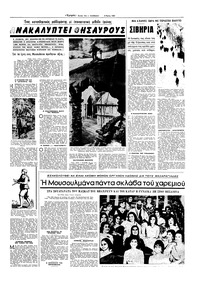 Σελίδα 11 / 16