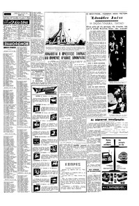 Σελίδα 15 / 16