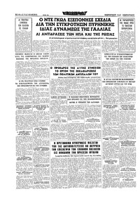 Σελίδα 16 / 16