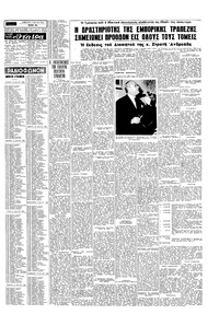 Σελίδα 15 / 20