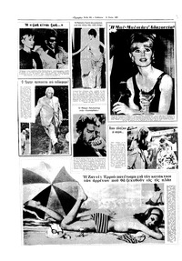 Σελίδα 20 / 20