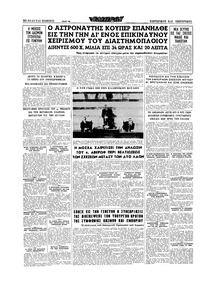 Σελίδα 16 / 20