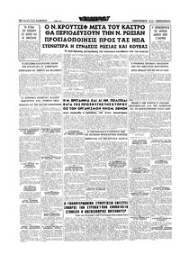 Σελίδα 16 / 16