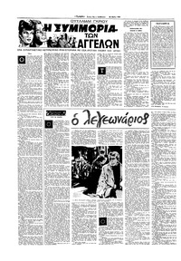 Σελίδα 12 / 16