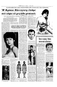 Σελίδα 11 / 16