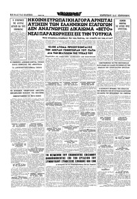 Σελίδα 16 / 20