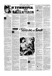 Σελίδα 12 / 16