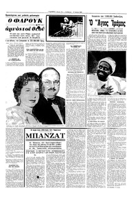 Σελίδα 11 / 16