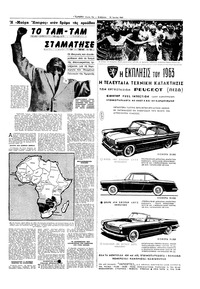 Σελίδα 11 / 16