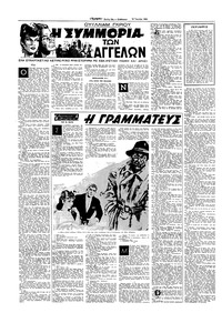 Σελίδα 12 / 16