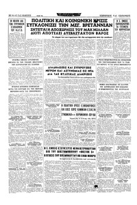 Σελίδα 16 / 16