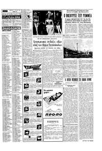 Σελίδα 15 / 16