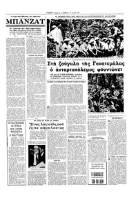 Σελίδα 5 / 16