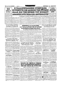 Σελίδα 16 / 16