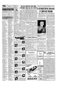 Σελίδα 15 / 16