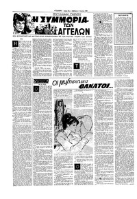 Σελίδα 12 / 16