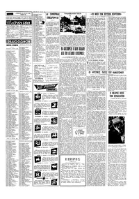 Σελίδα 15 / 16