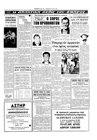 Σελίδα 13 / 16