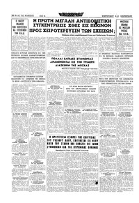 Σελίδα 16 / 16