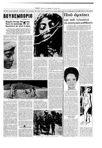 Σελίδα 11 / 16