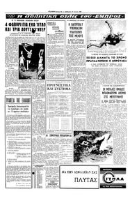 Σελίδα 13 / 16