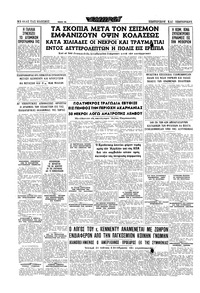 Σελίδα 16 / 16