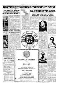 Σελίδα 13 / 20