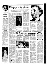 Σελίδα 19 / 20