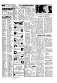 Σελίδα 15 / 20