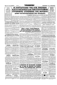 Σελίδα 16 / 16