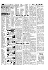 Σελίδα 15 / 16