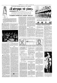 Σελίδα 11 / 16