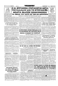 Σελίδα 16 / 16