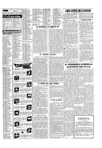 Σελίδα 15 / 16