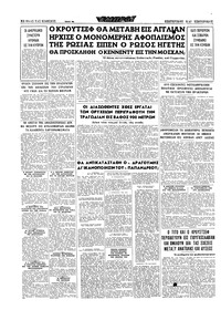 Σελίδα 16 / 16