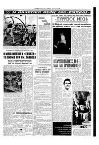 Σελίδα 13 / 16